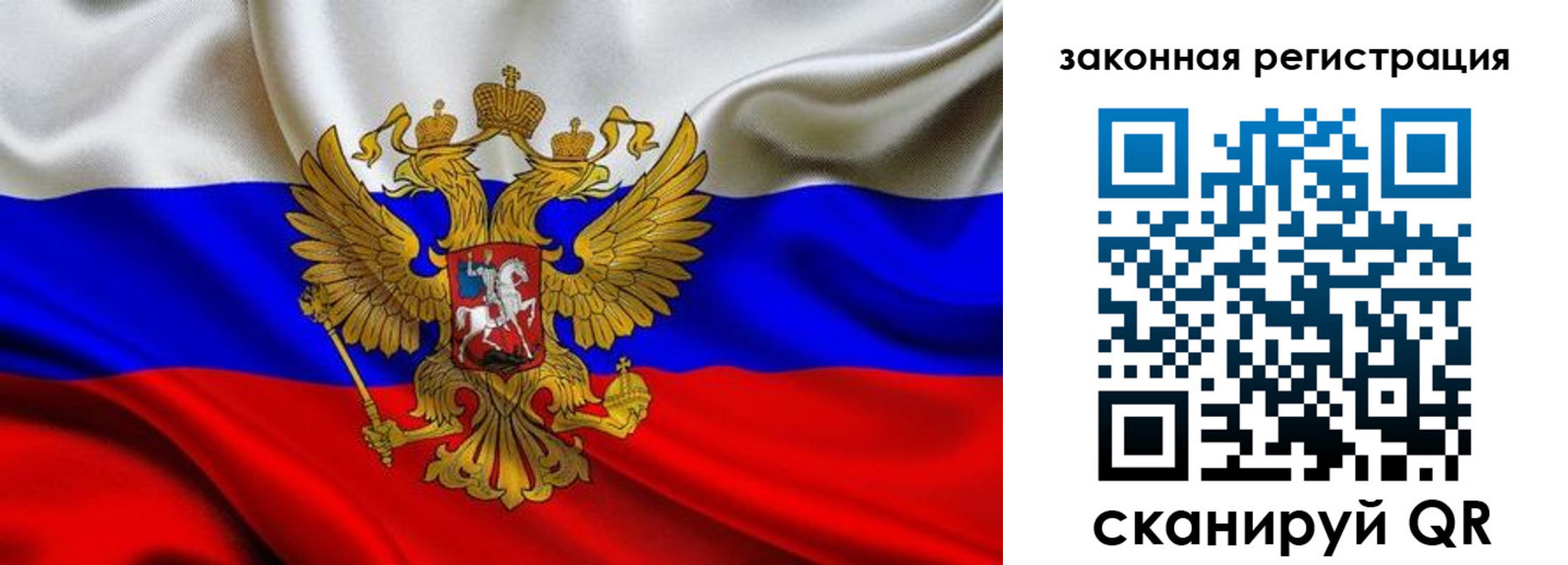 регистрация в Новоульяновске