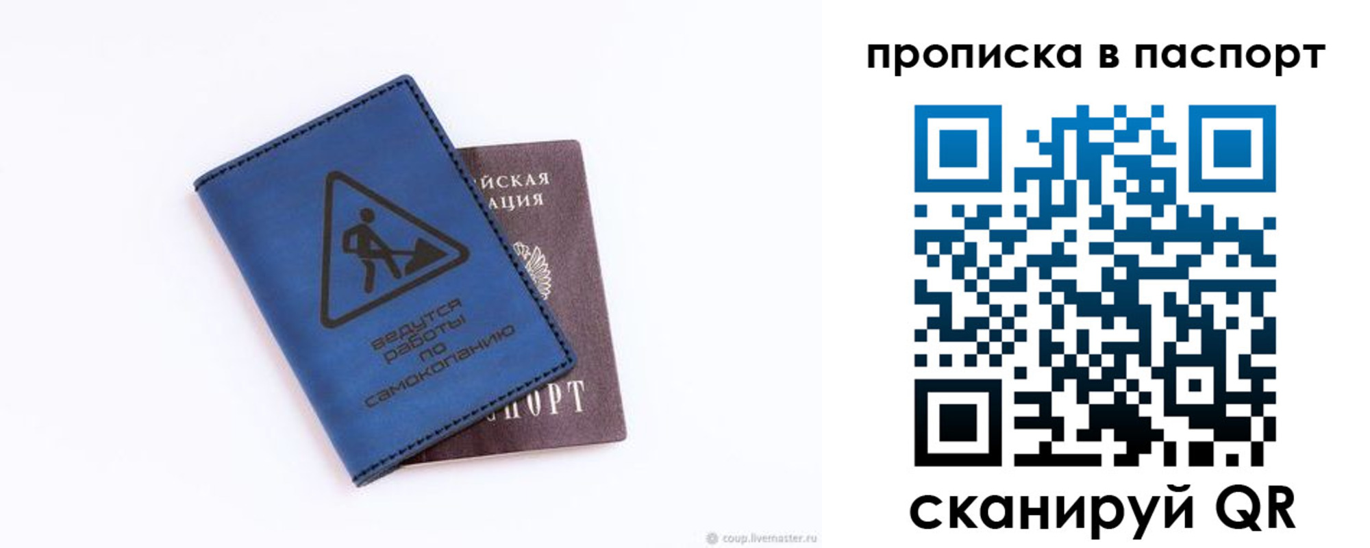 временная регистрация для всех в Новоульяновске
