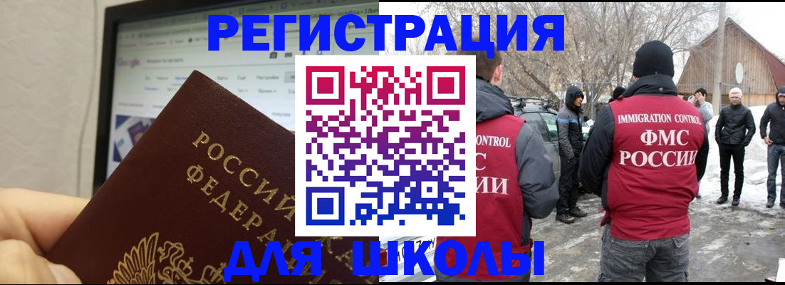 найти адрес прописки в Новоульяновске